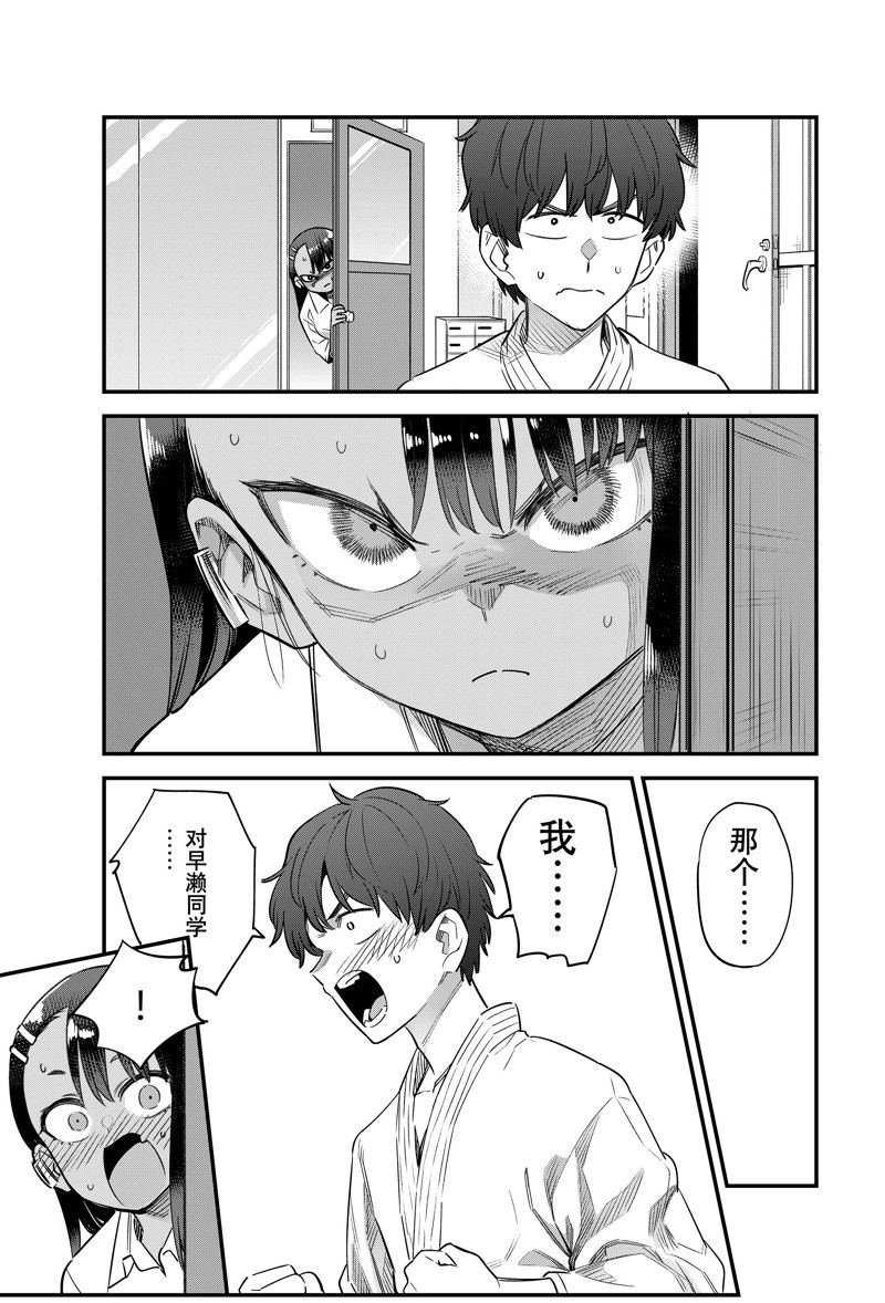 第151话