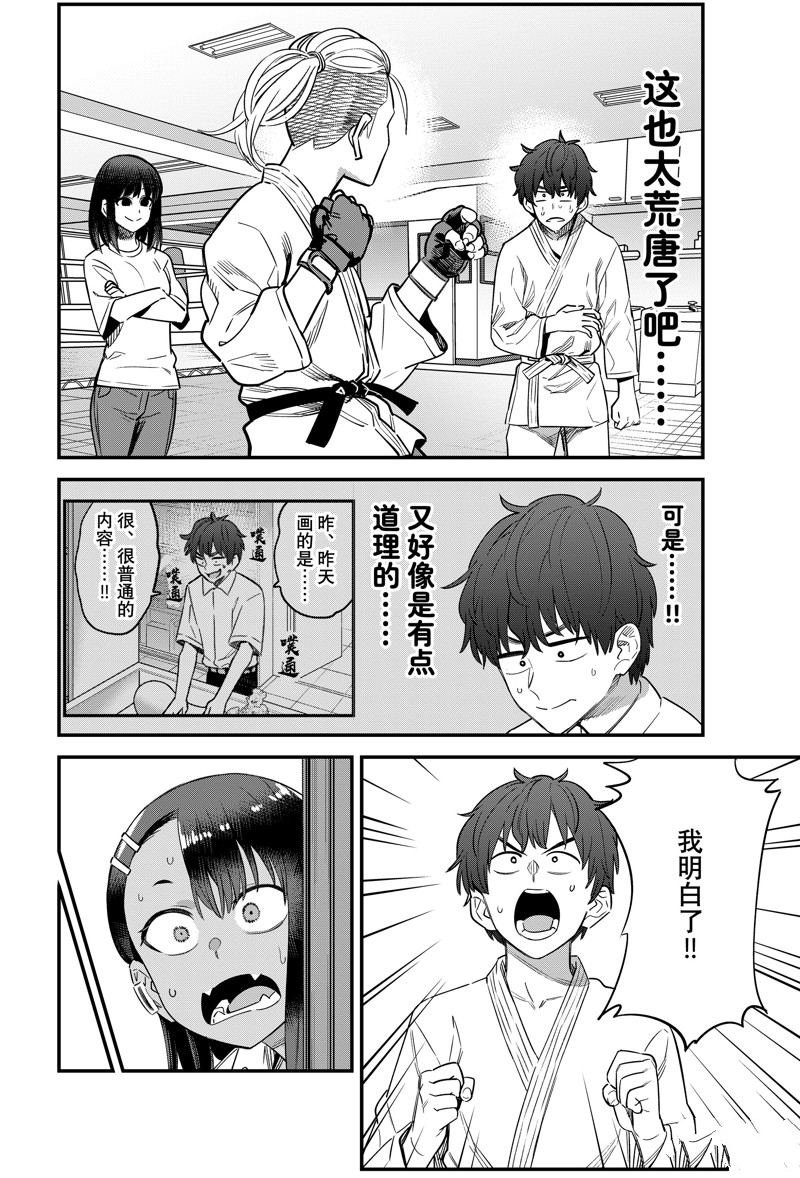 第151话