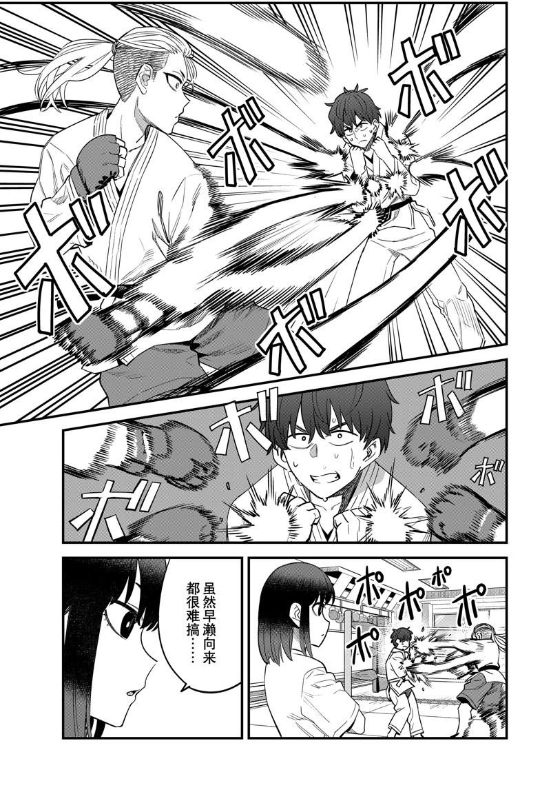 第151话