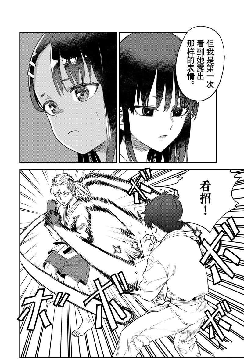 第151话
