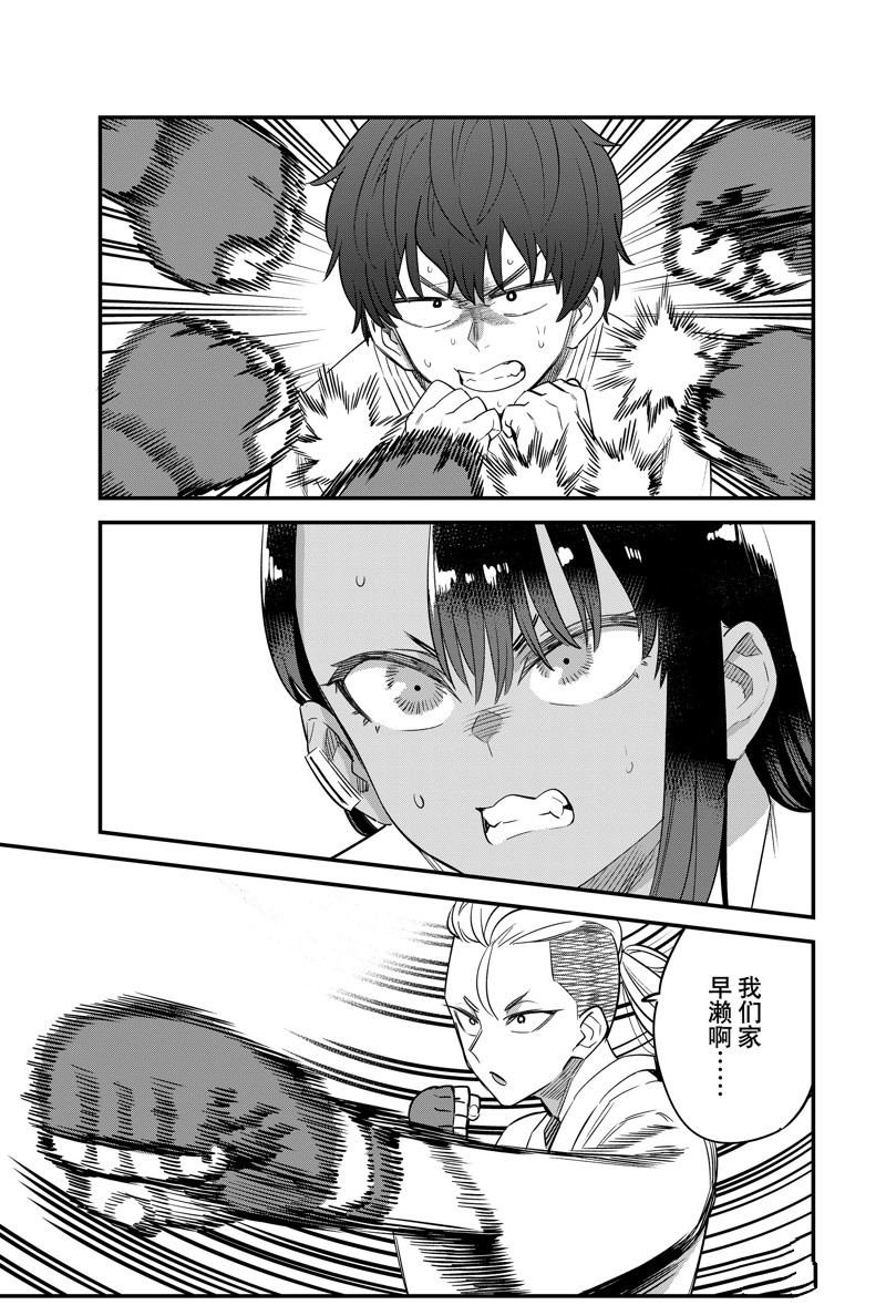 第151话