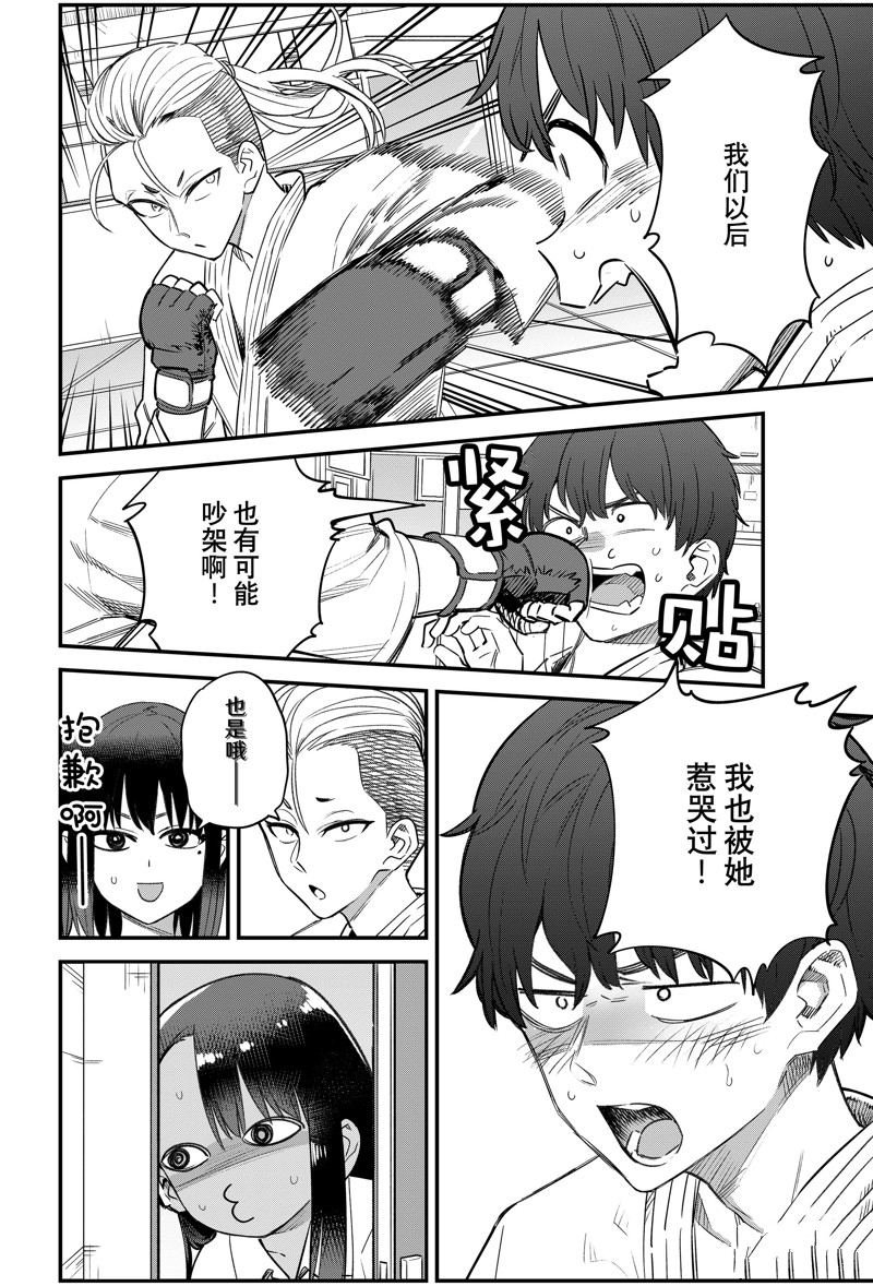 第151话