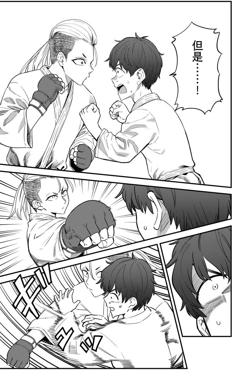第151话