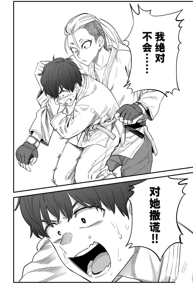 第151话