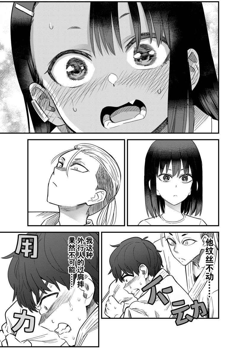 第151话