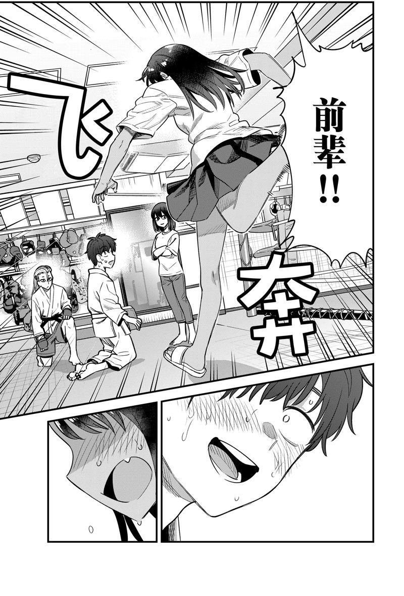 第151话