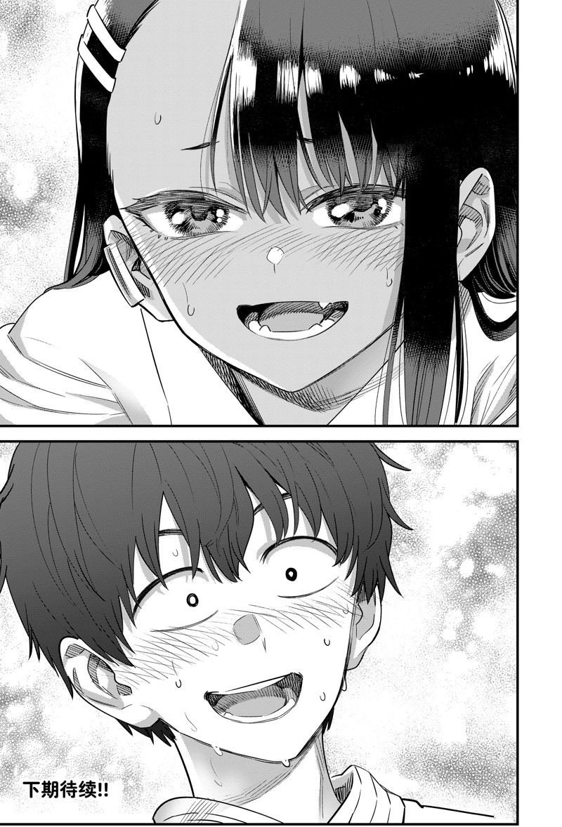 第151话