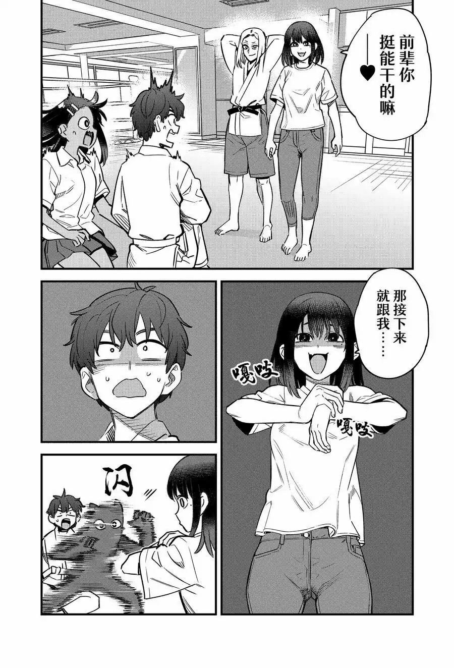 第152话