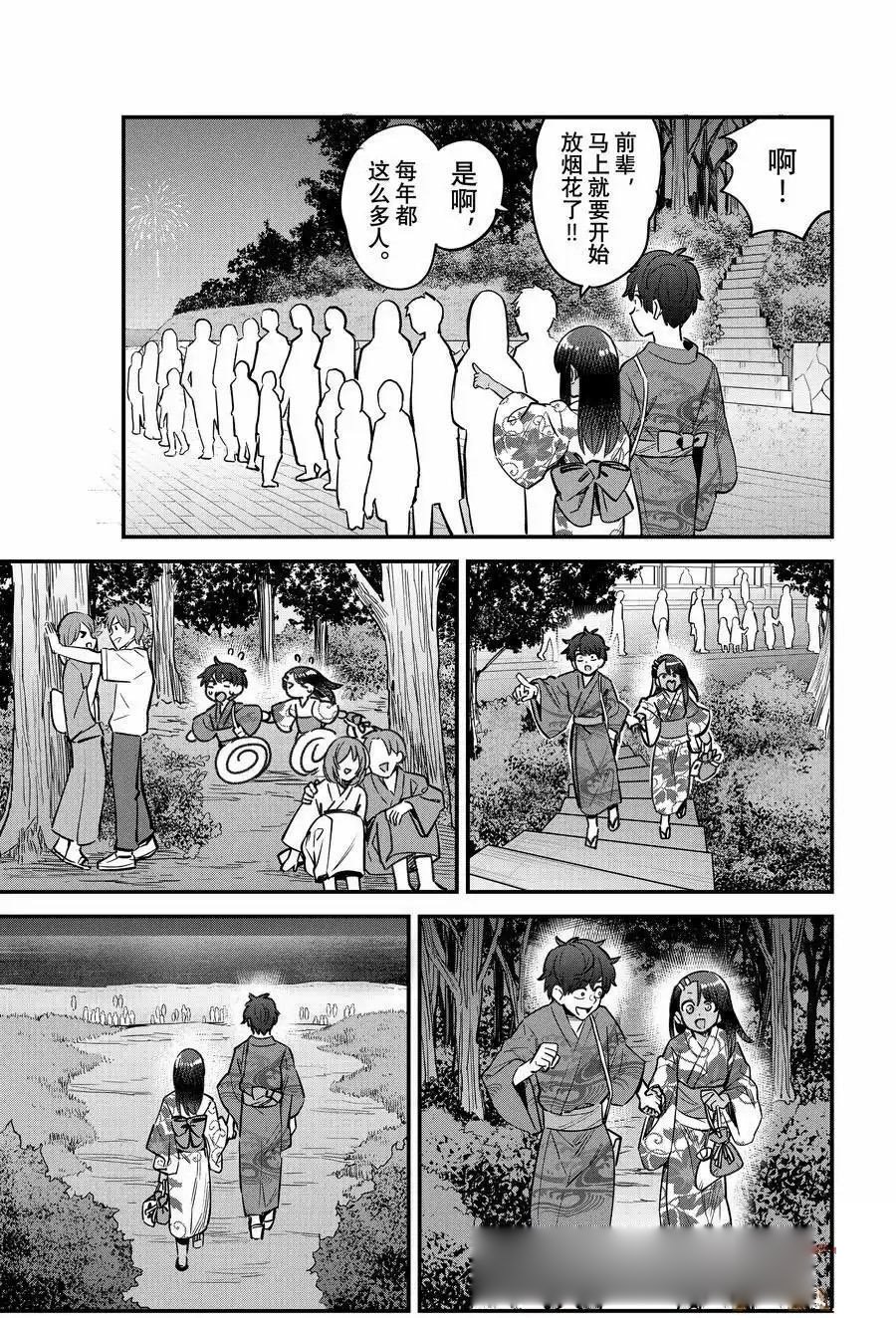 第152话