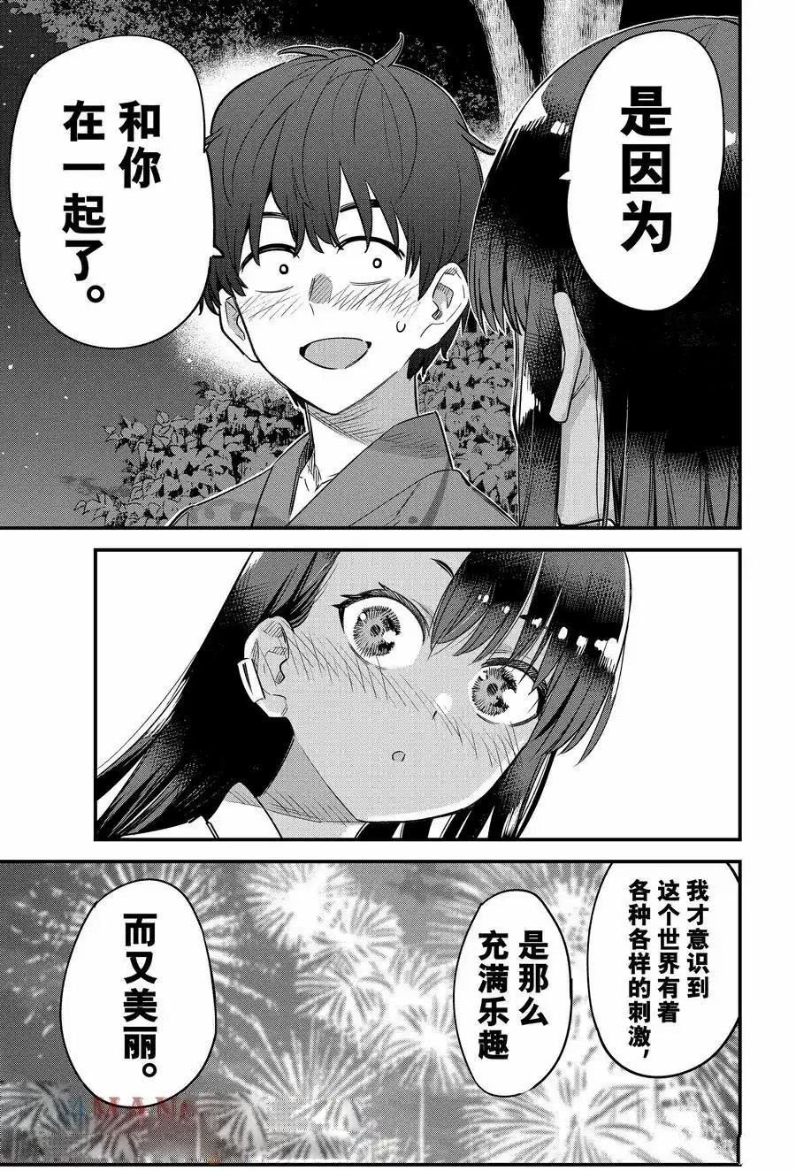 第152话