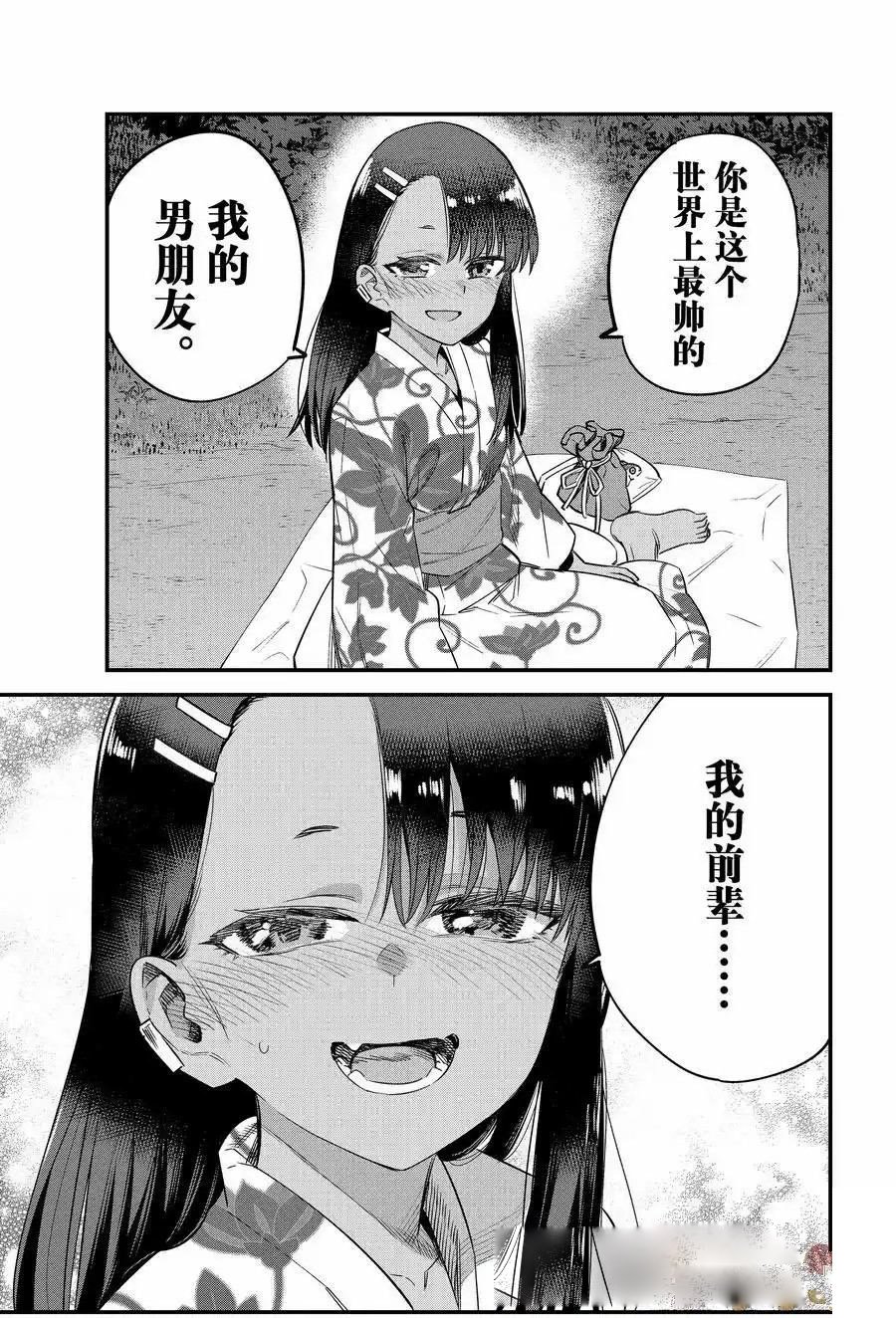 第152话