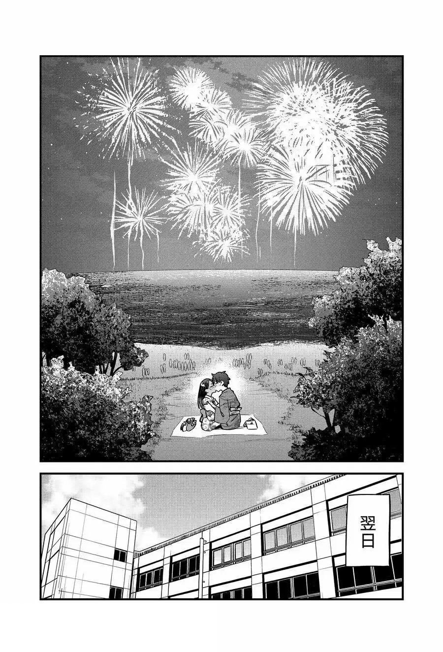 第152话