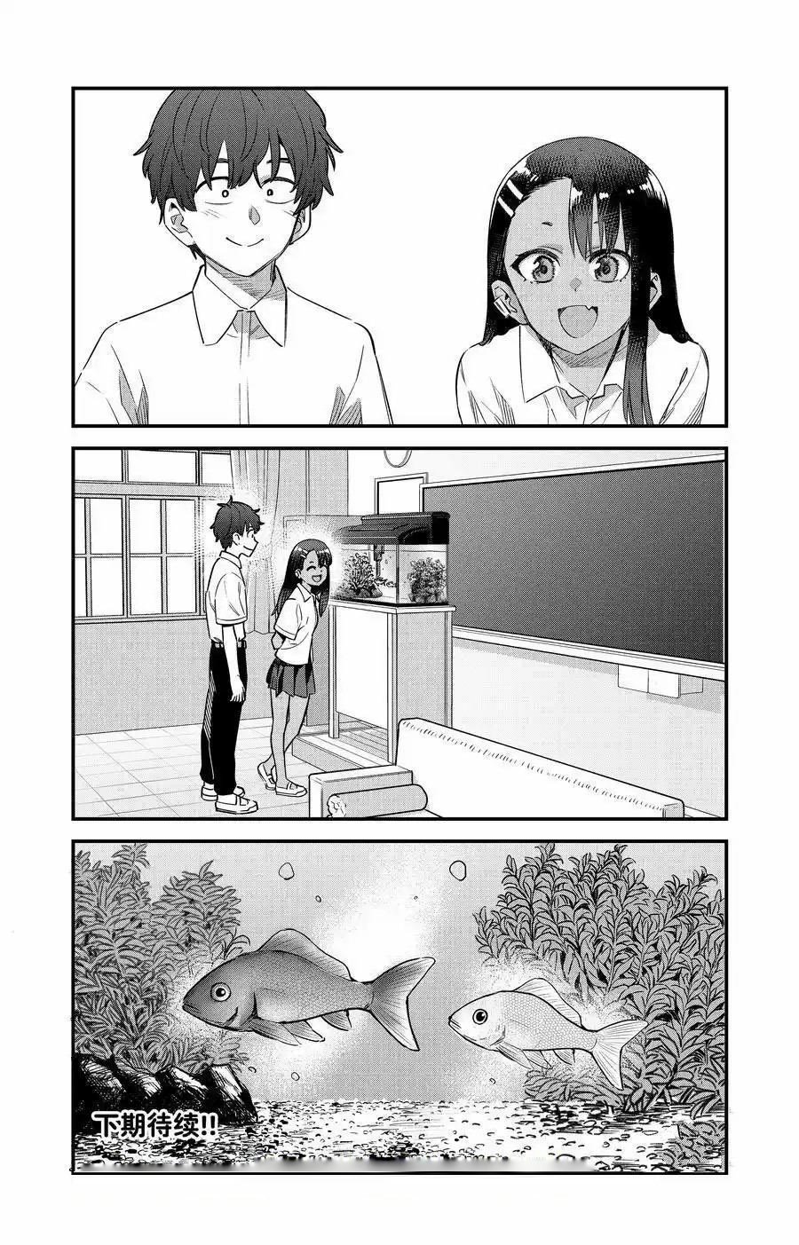第152话