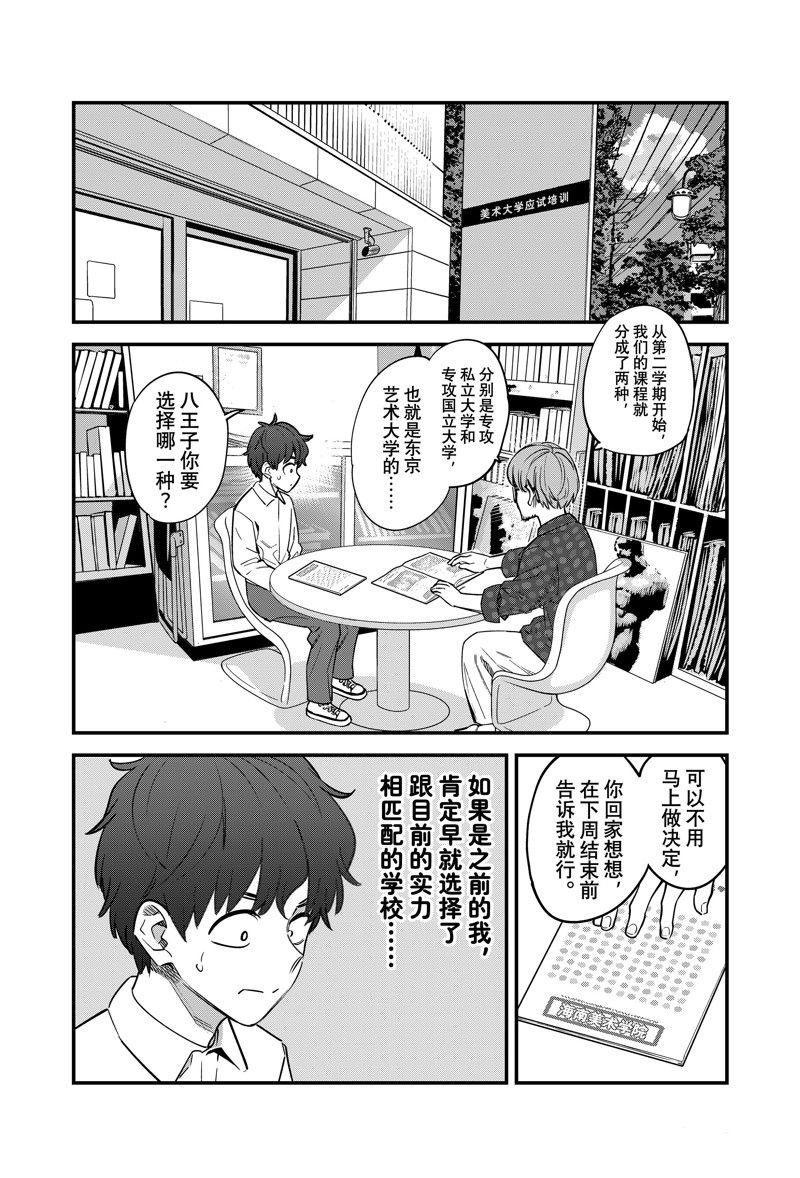第153话