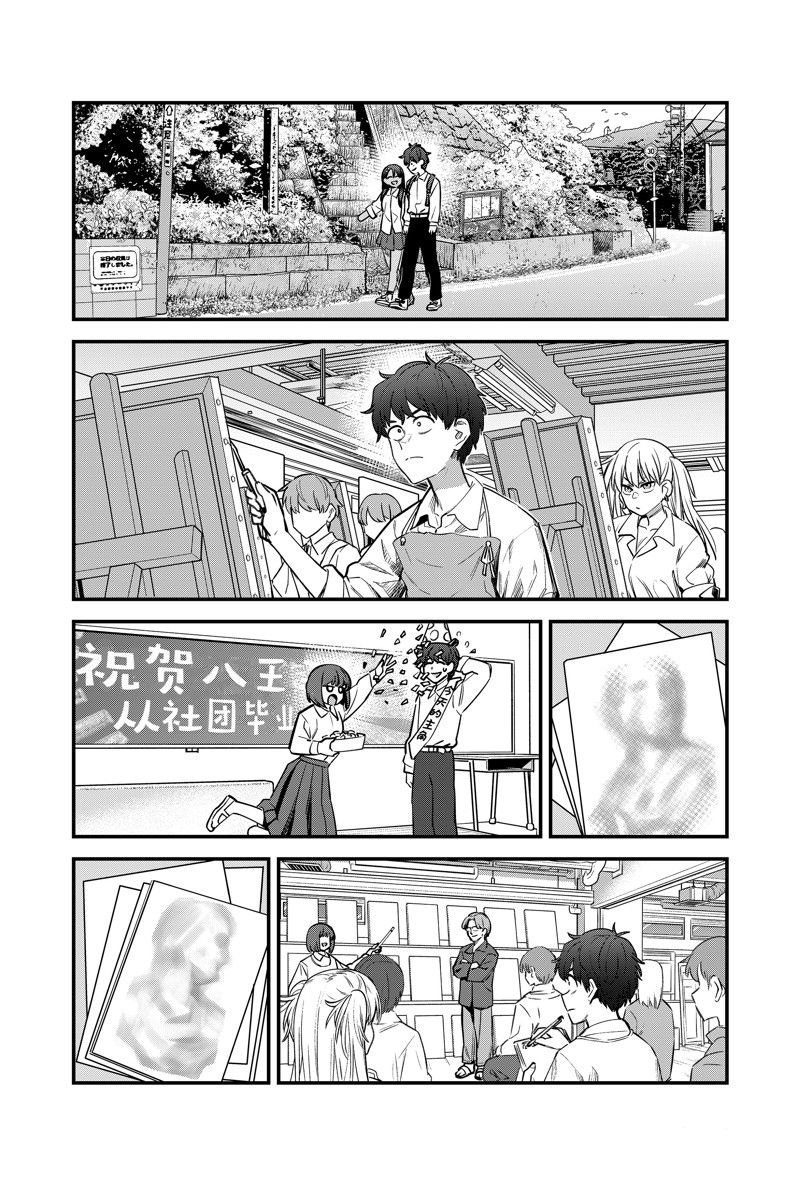 第153话