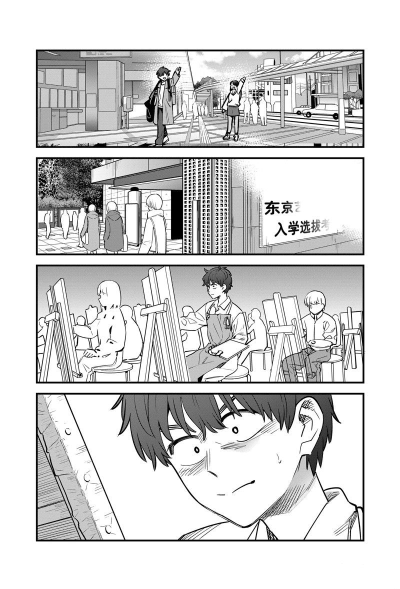 第153话