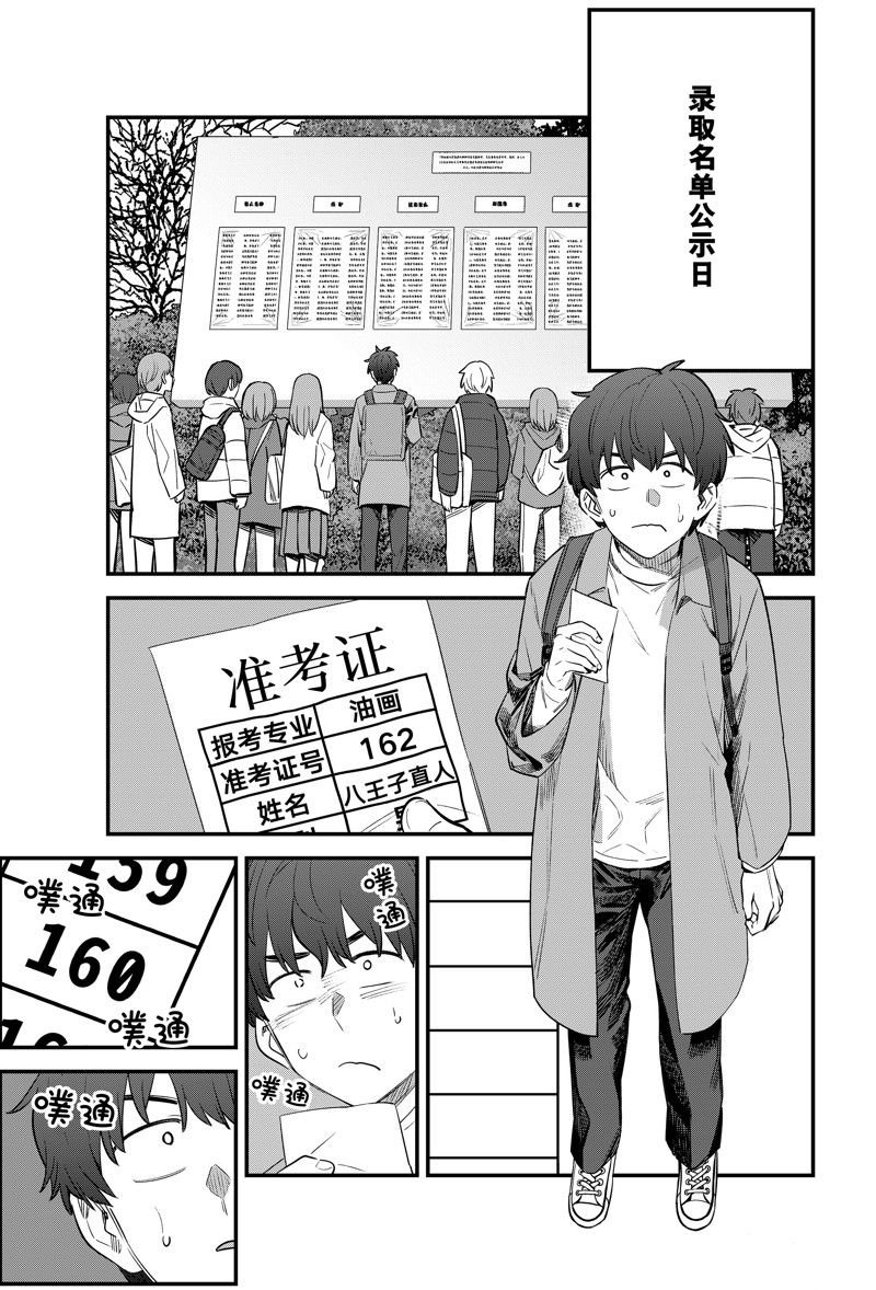 第153话