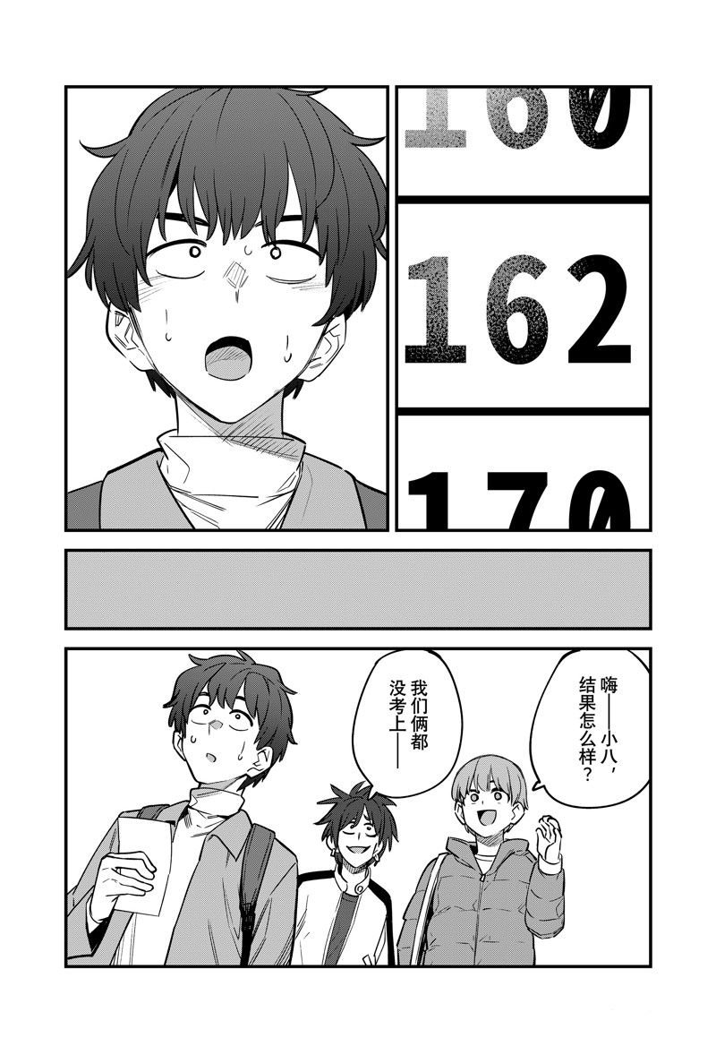 第153话