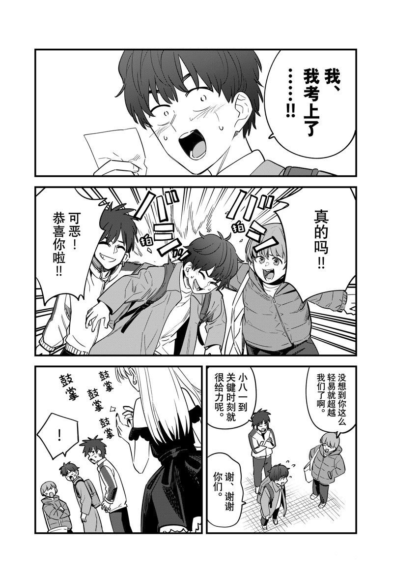 第153话