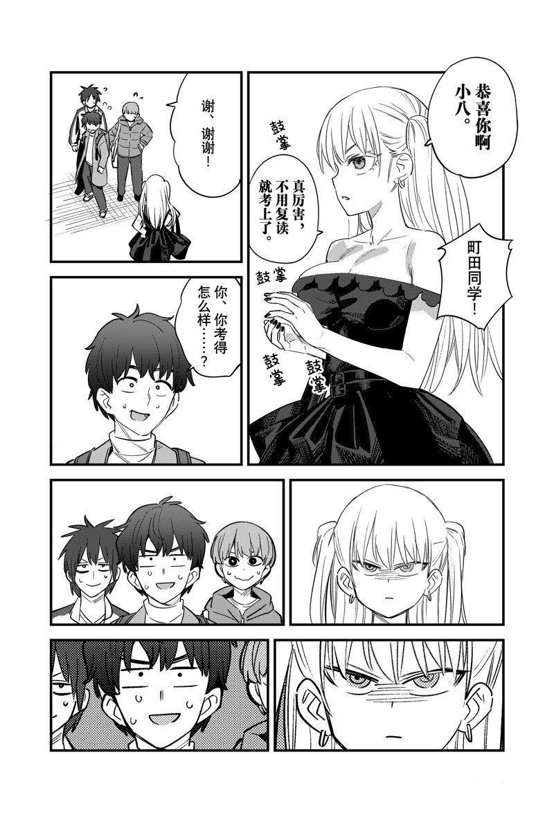 第153话