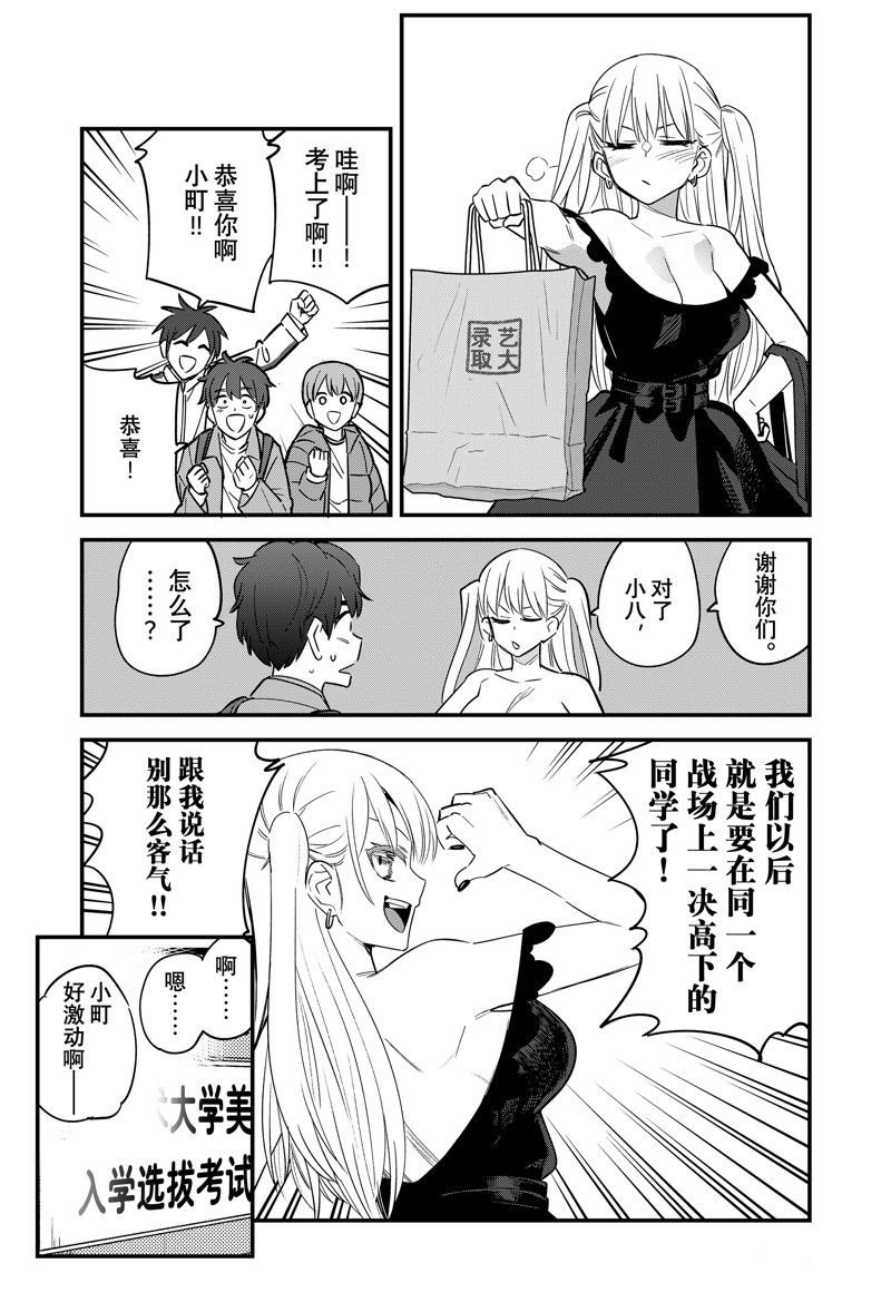 第153话