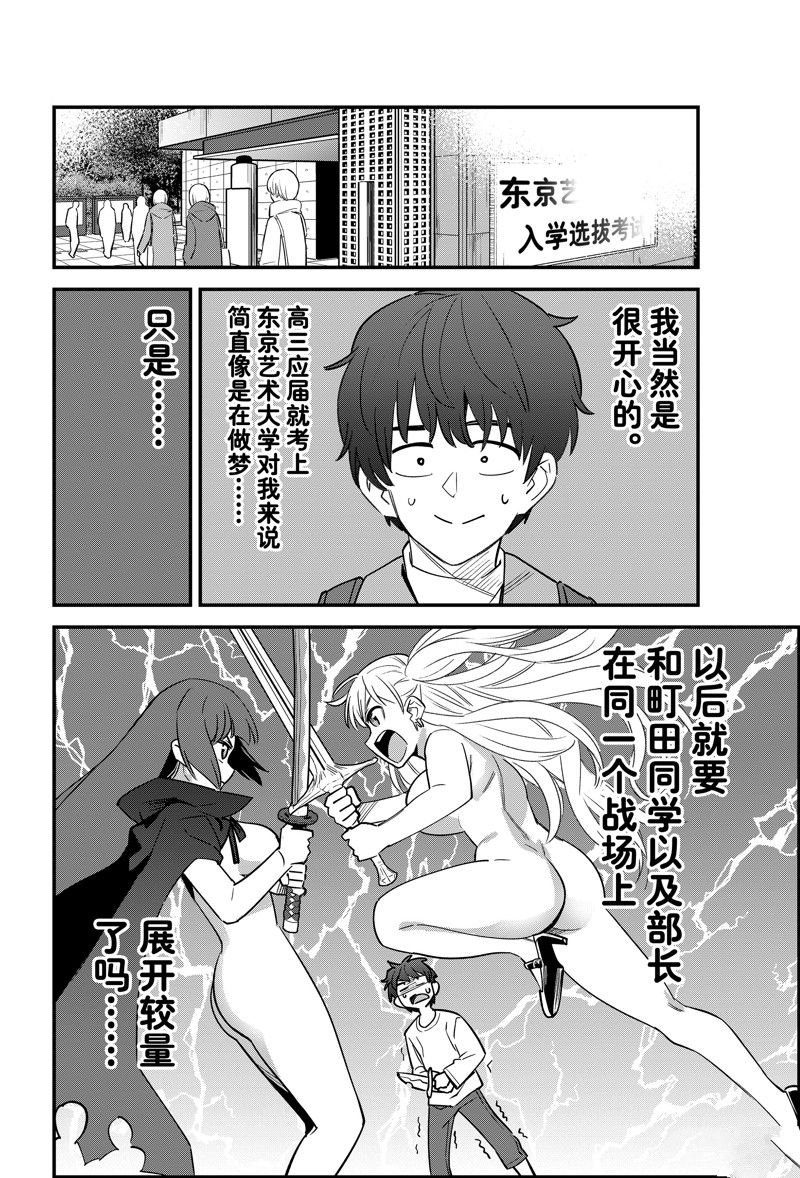 第153话