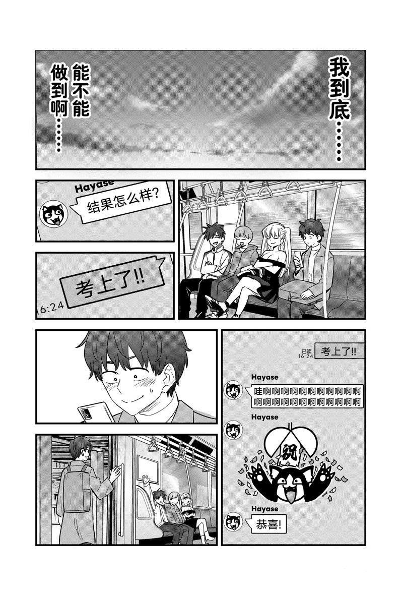 第153话