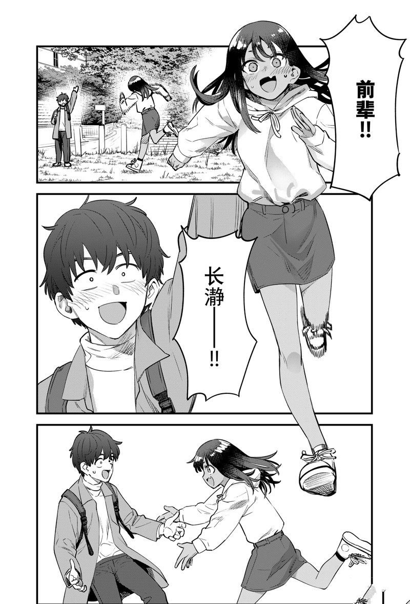 第153话