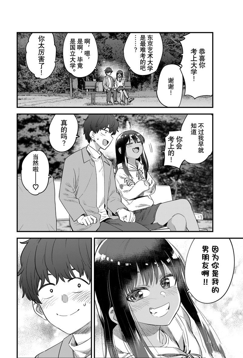 第153话