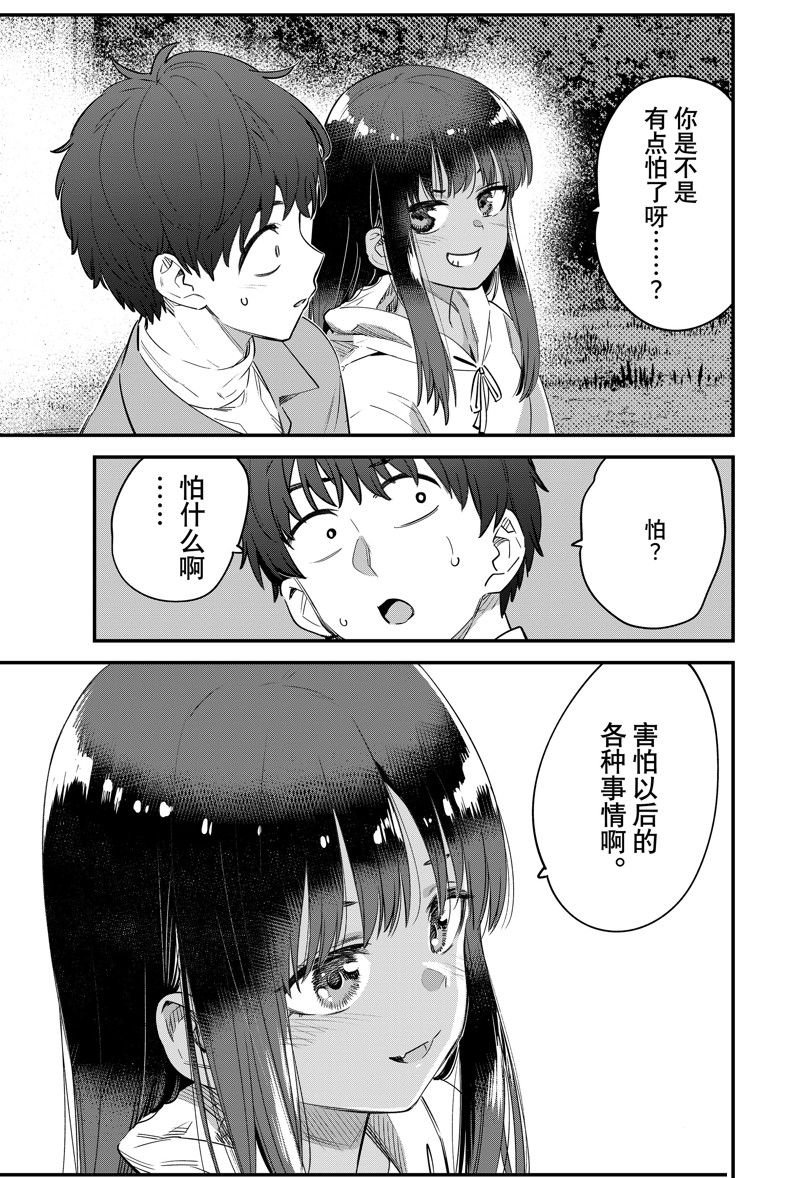第153话