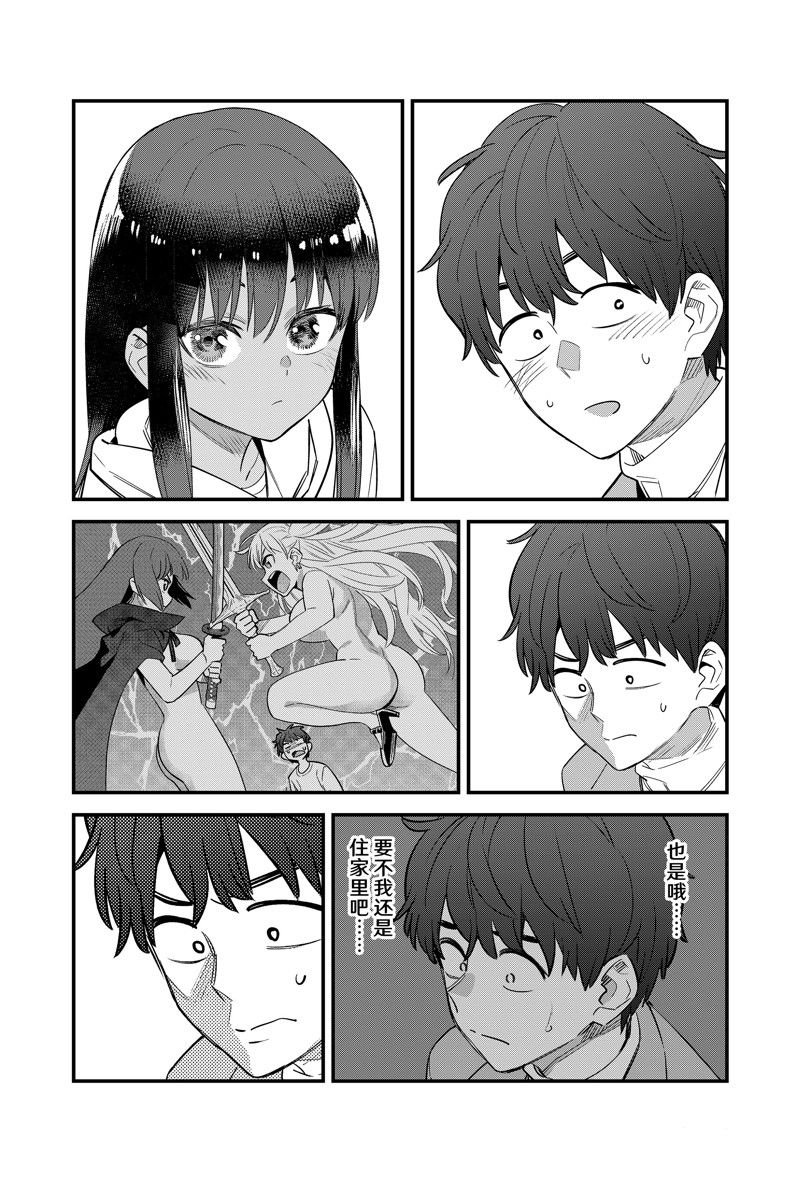 第153话
