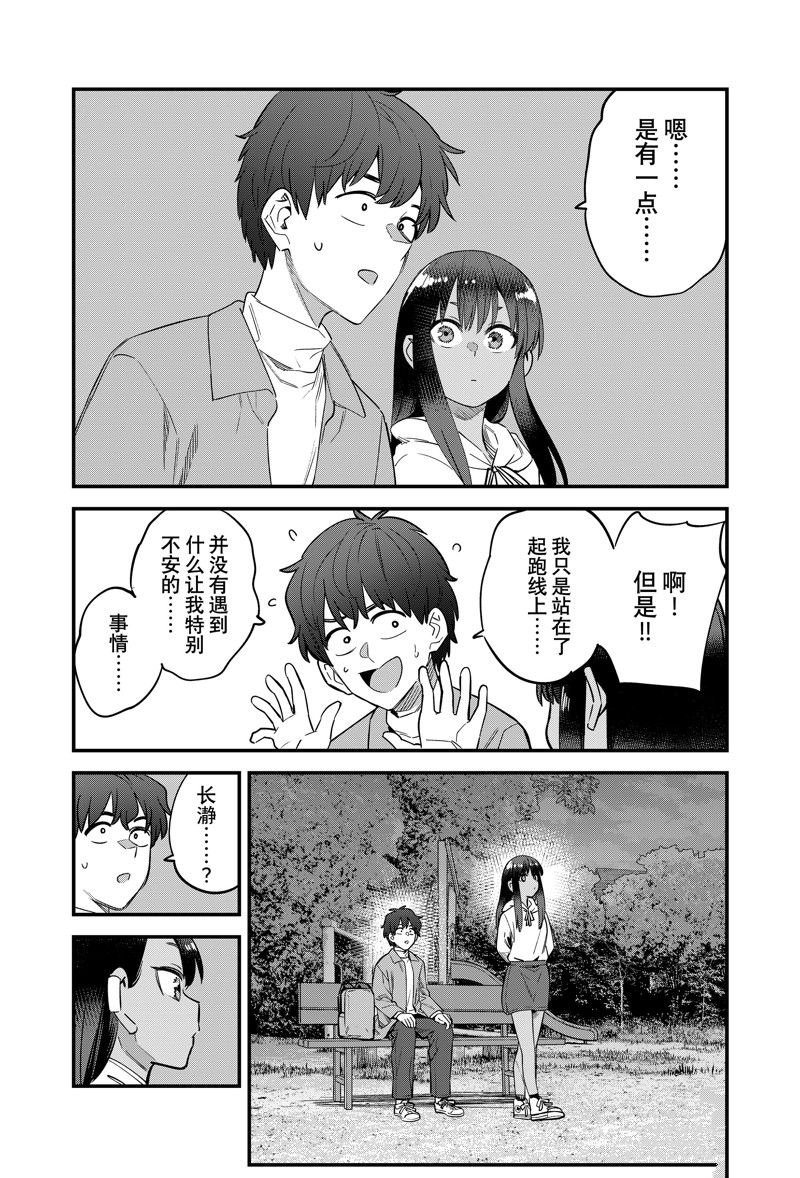 第153话