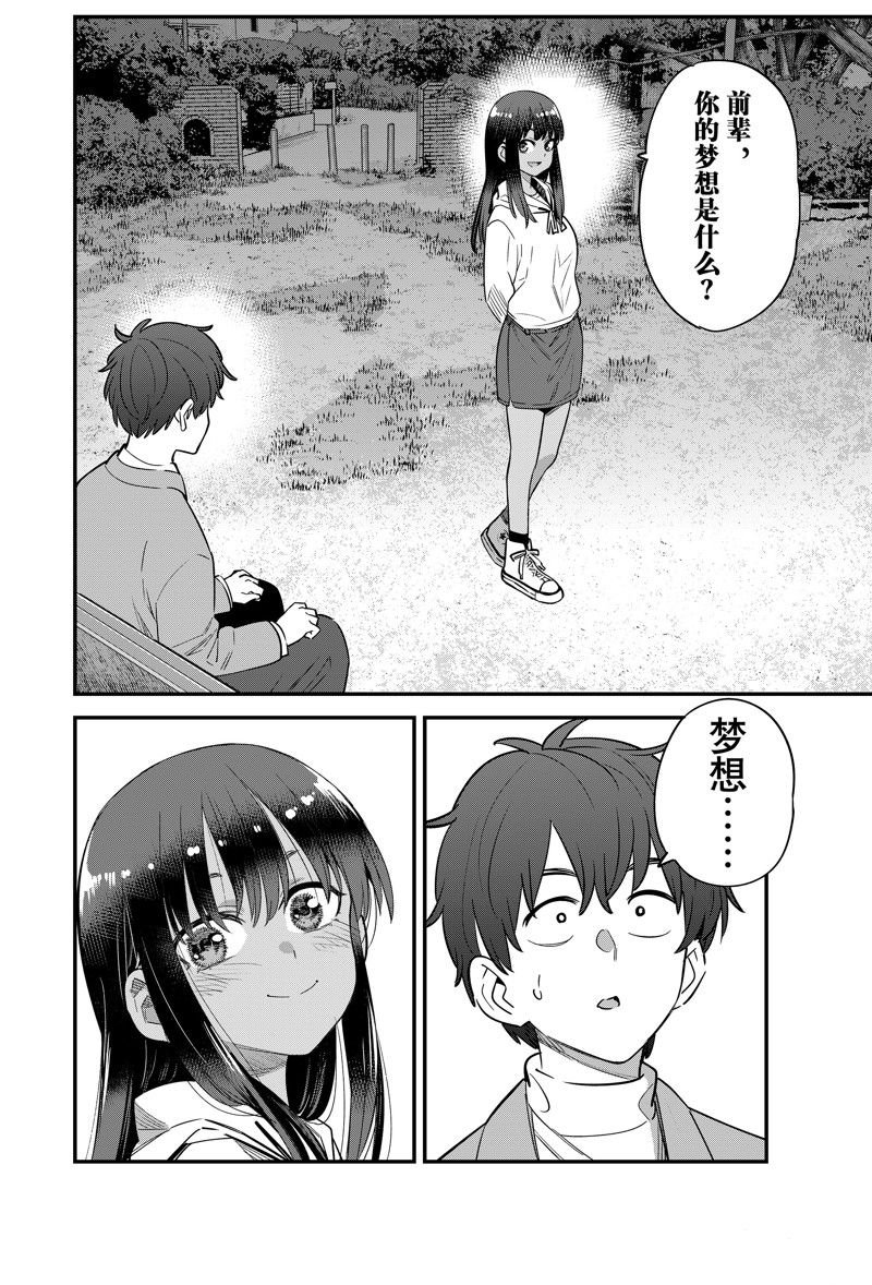 第153话