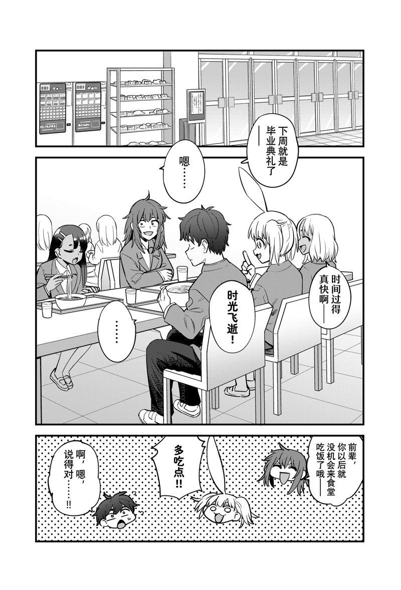 第153话