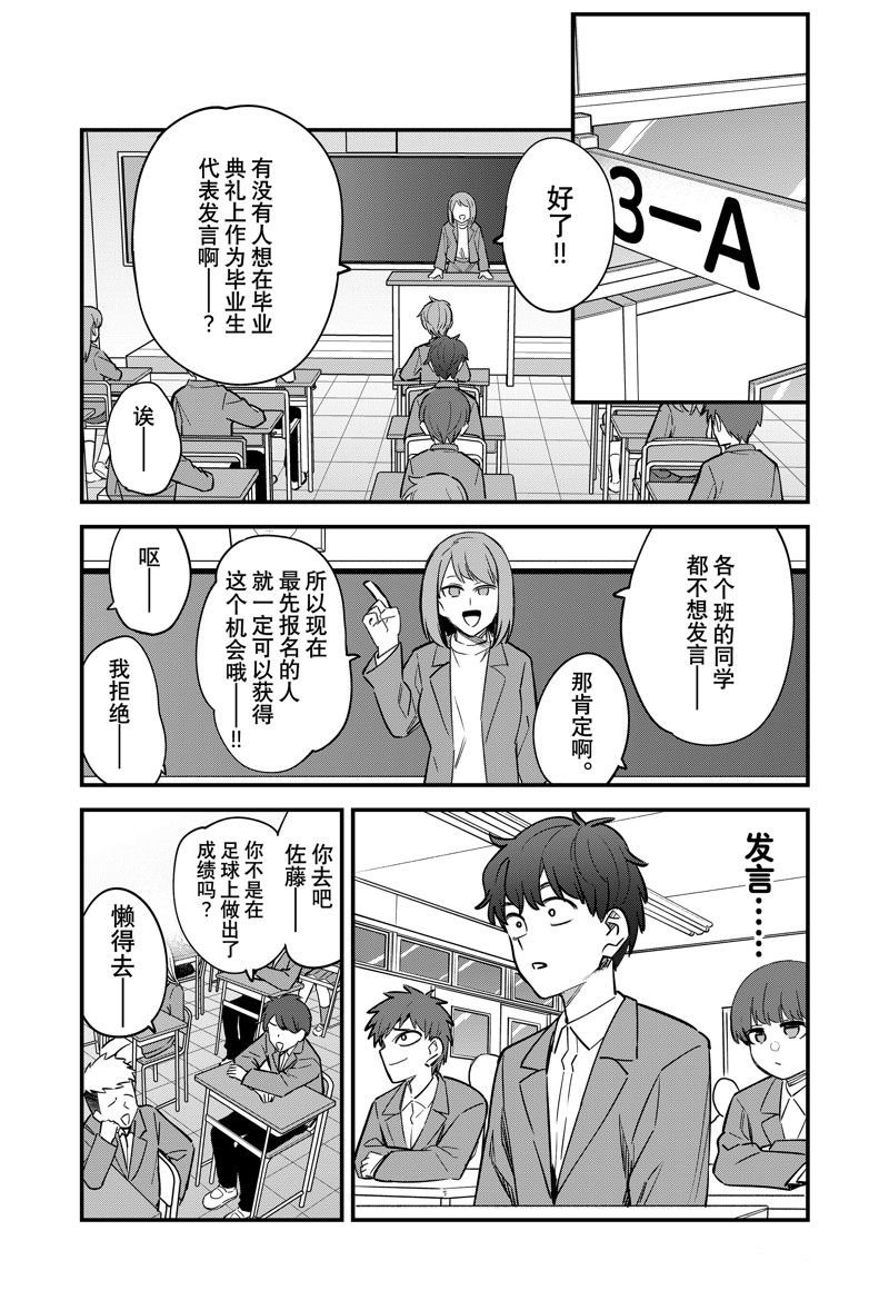 第153话