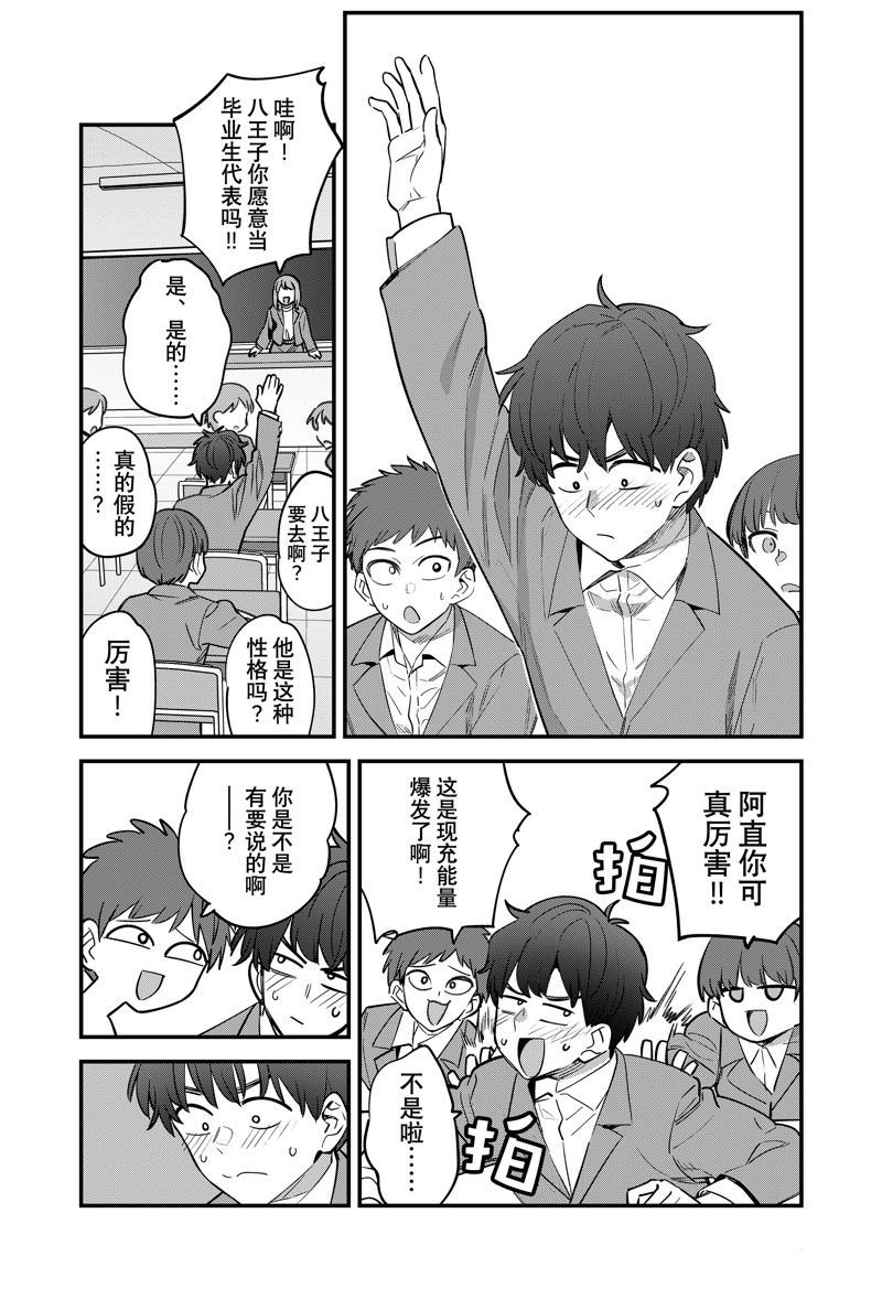 第153话