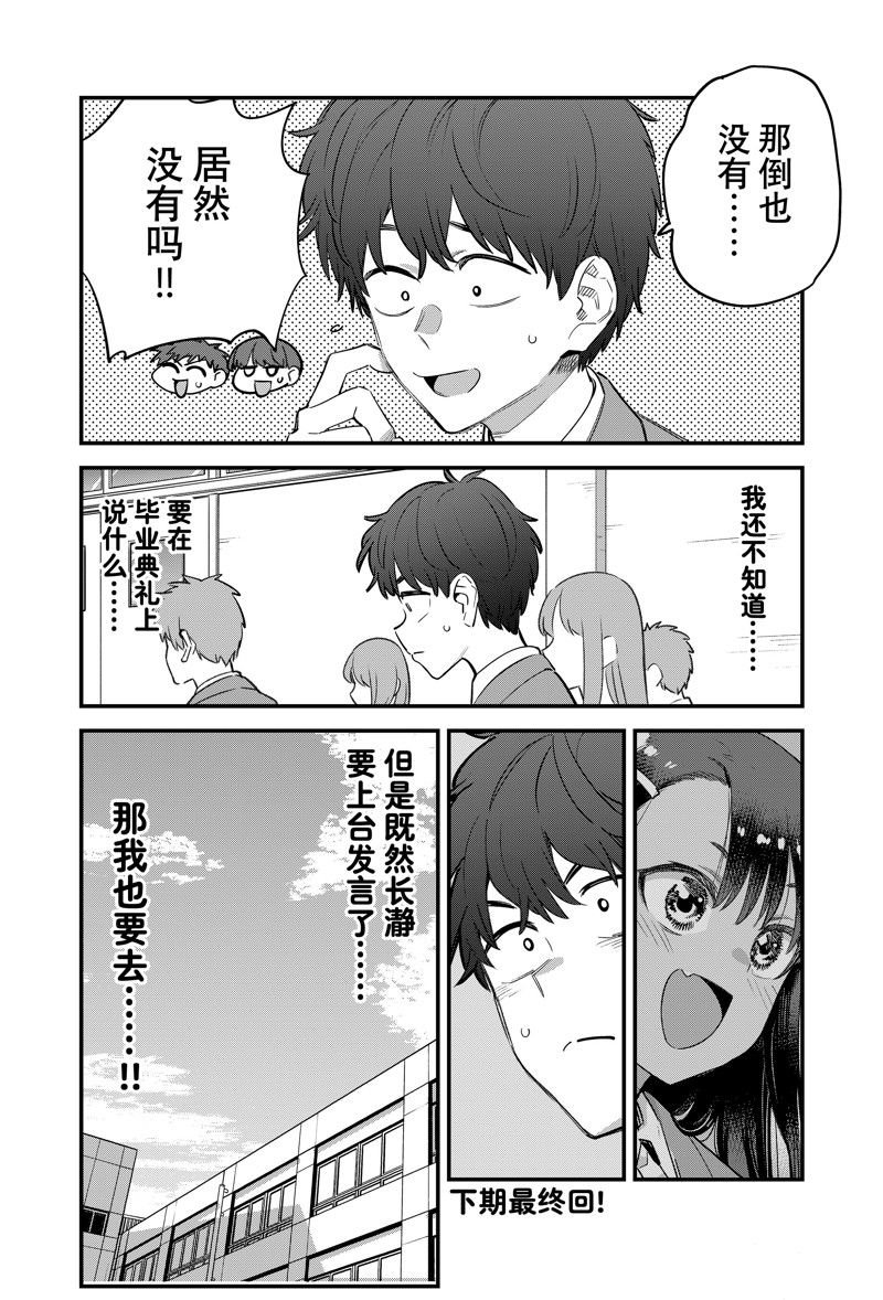 第153话