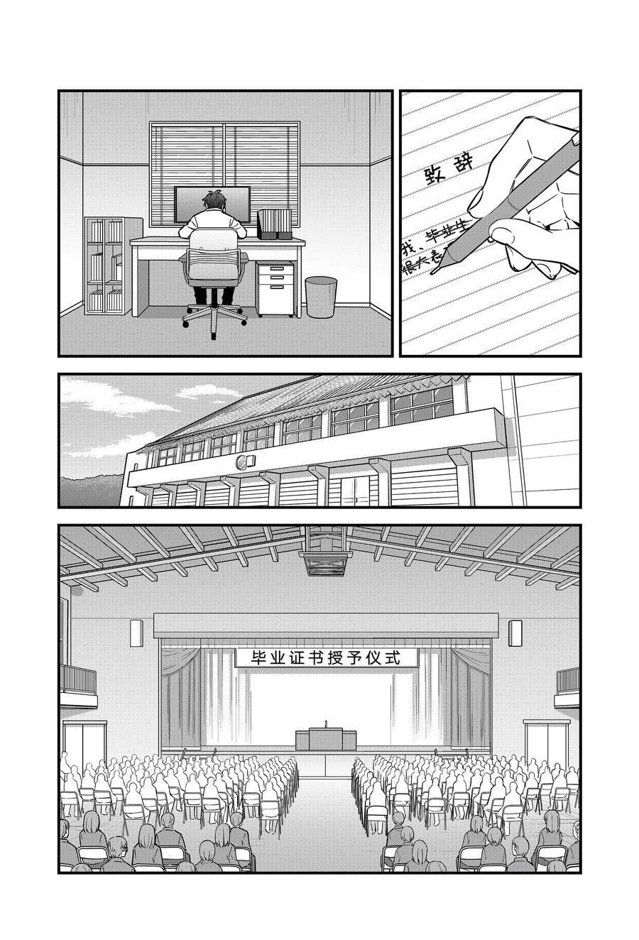 第154话
