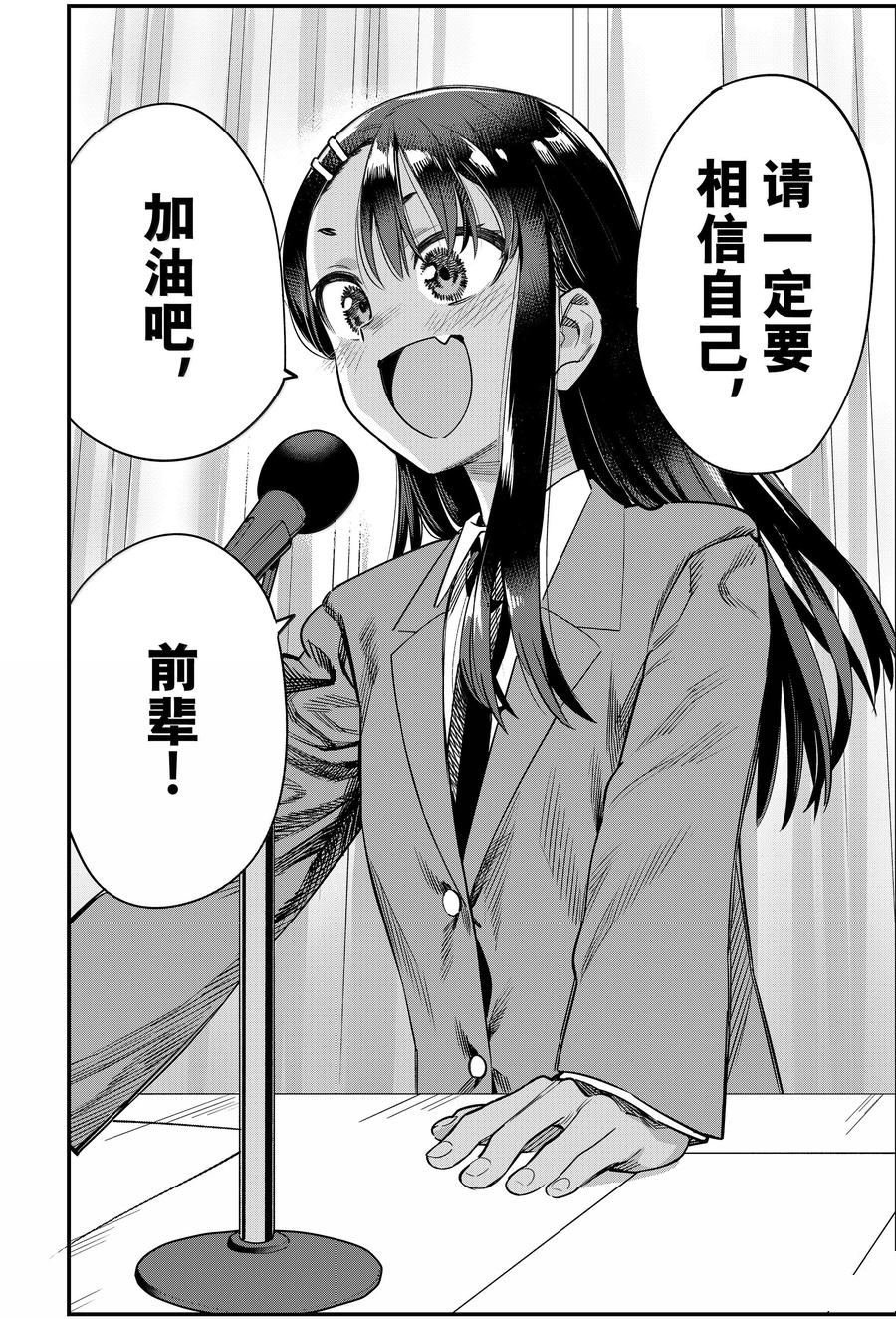第154话