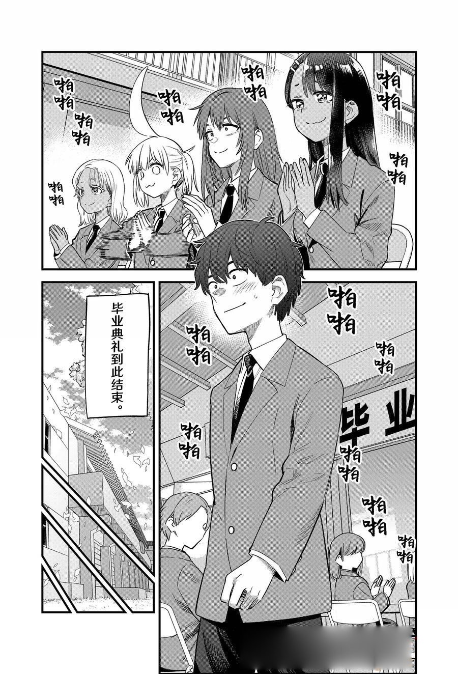 第154话