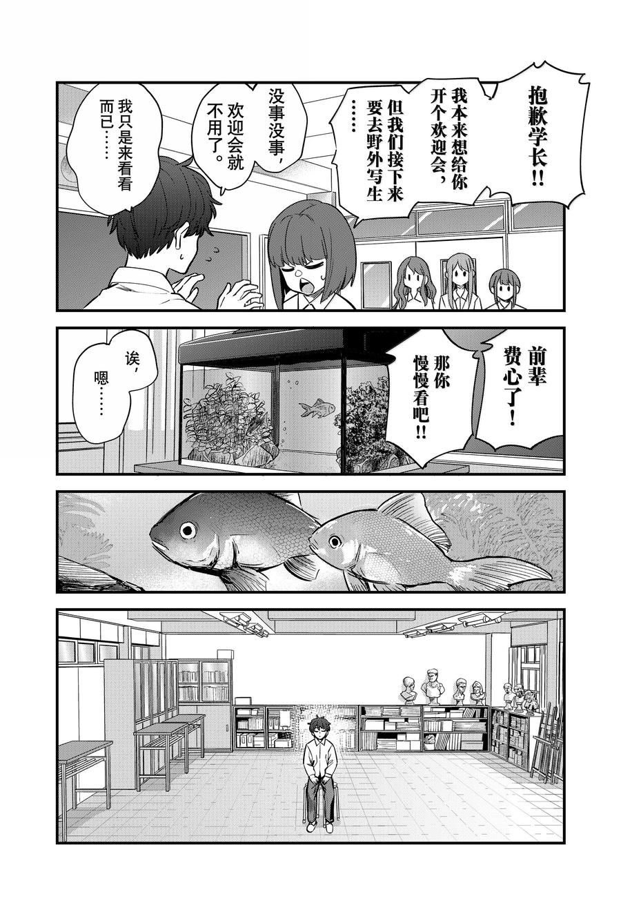 第154话
