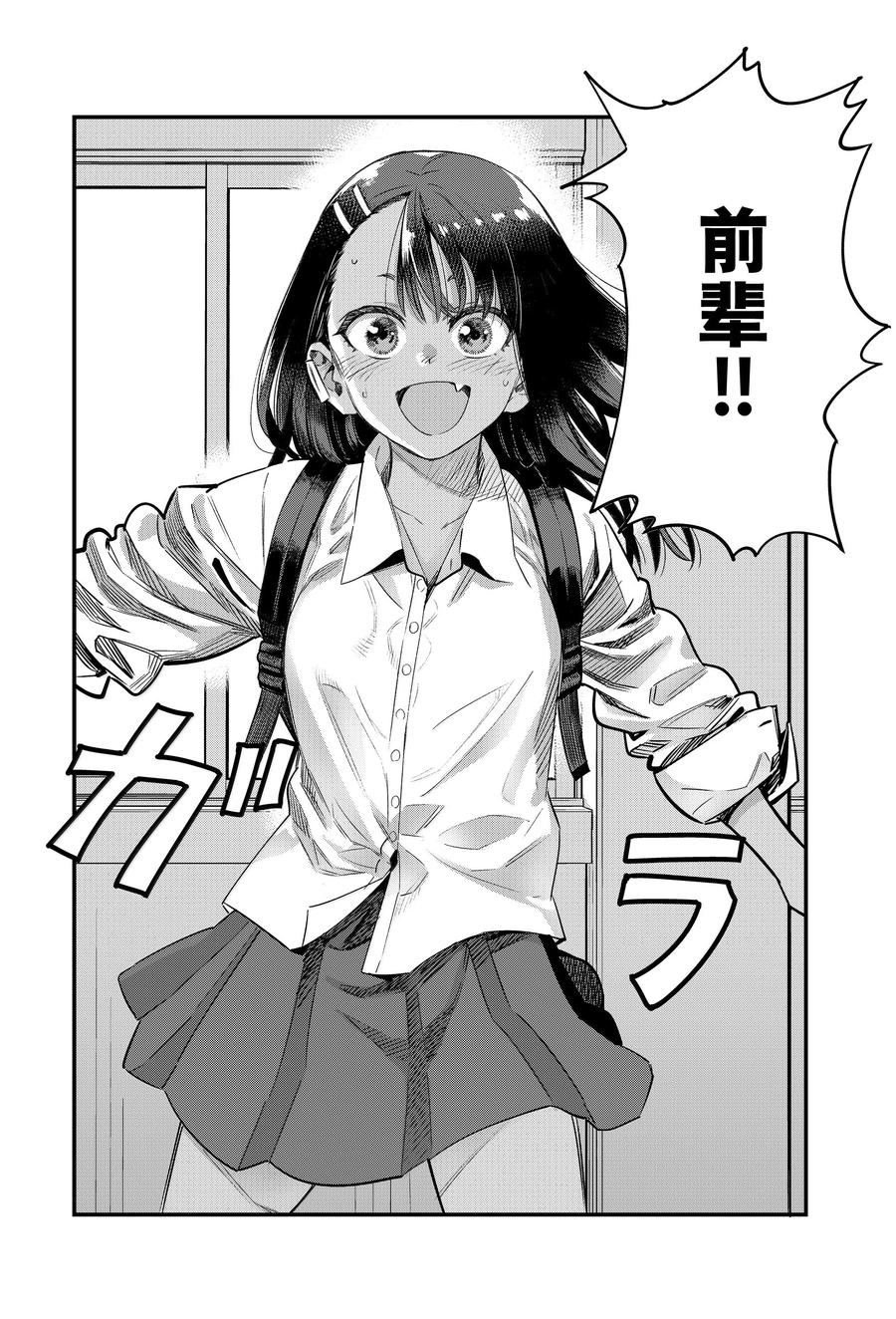 第154话
