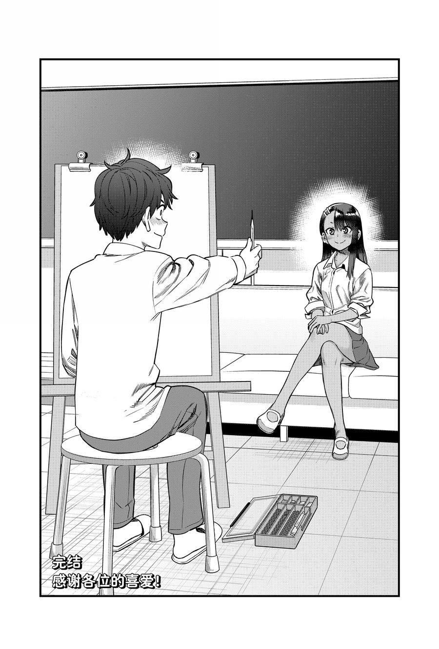 第154话