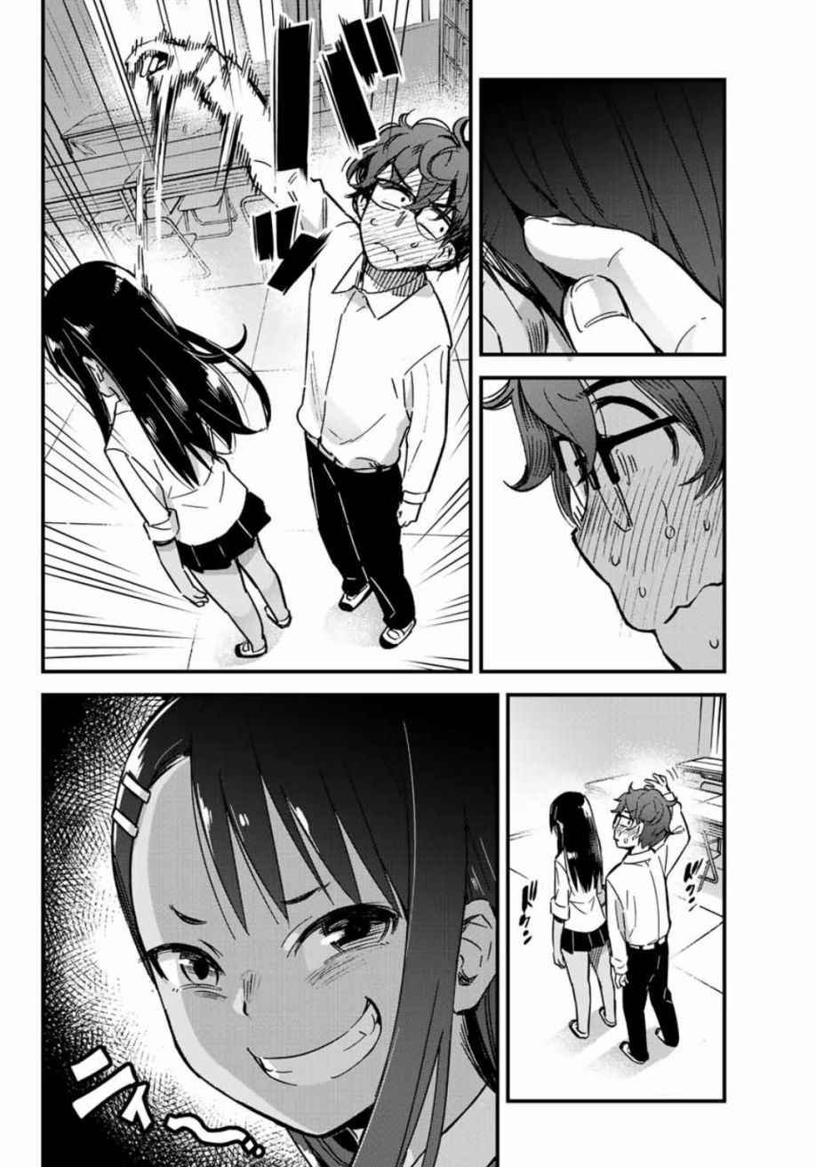 第1话 前辈稍微有点……