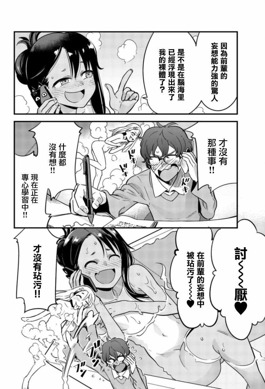 番外02