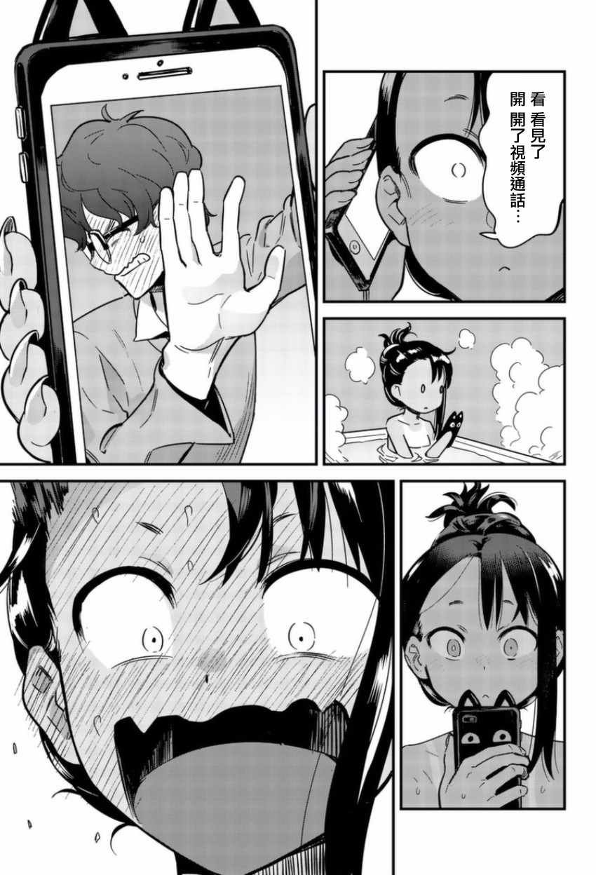 番外02