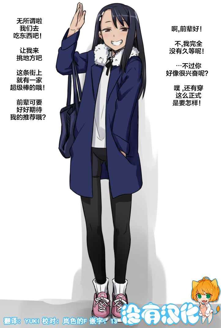 短篇1