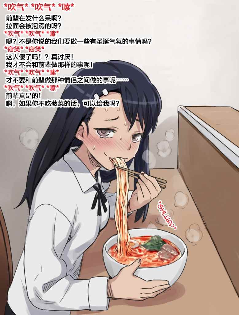 短篇1