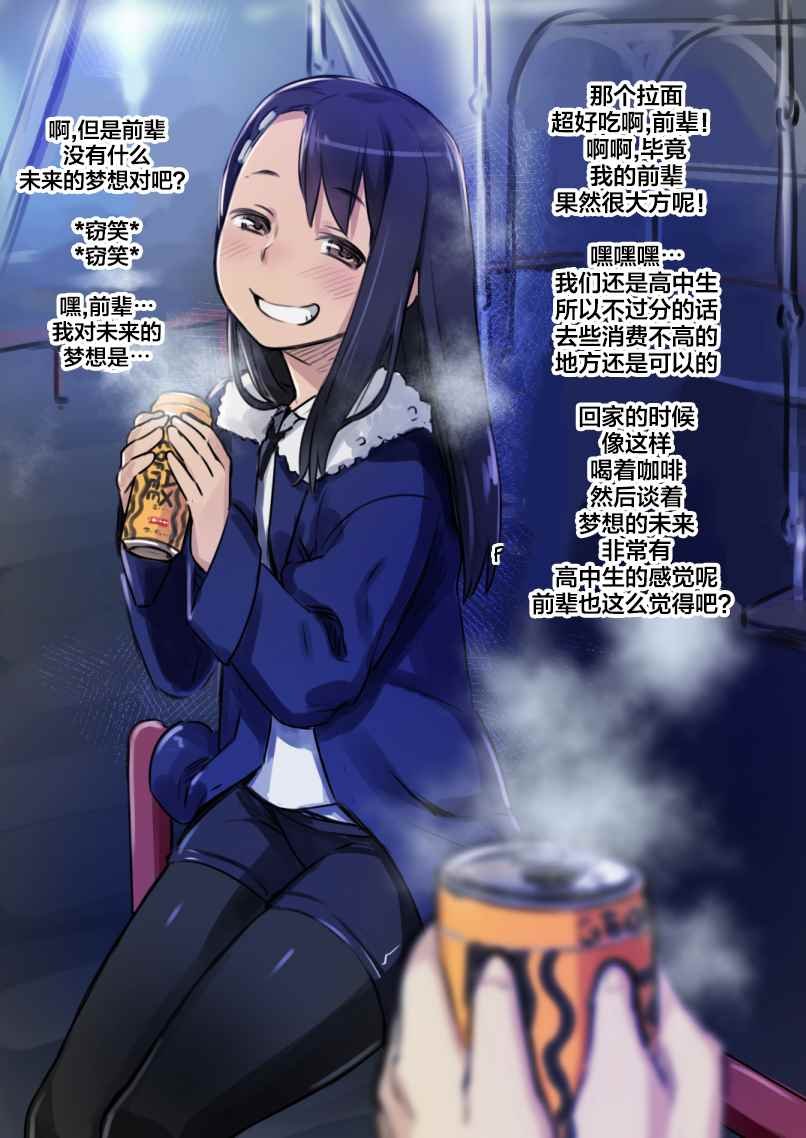 短篇1