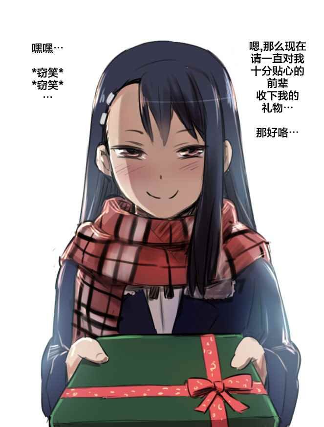短篇1